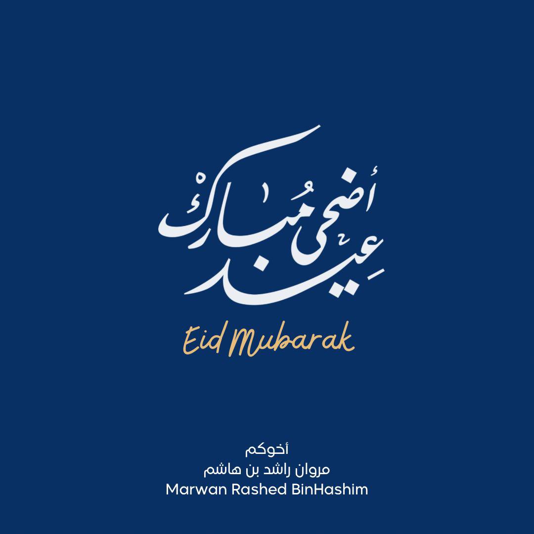 مروان راشد بن هاشم (@mbhuae) on Twitter photo 