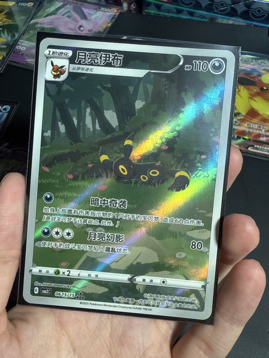 it's not leafeon but !! out of 2 gem boxes !!!! thank you <a href="/snornaplo/">SnorNap</a> !