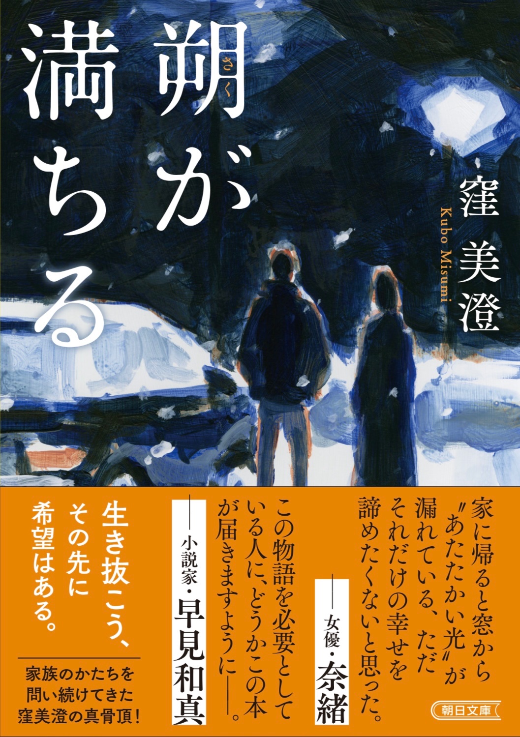 アルプス席の母 (@saikyonaikaku) / X