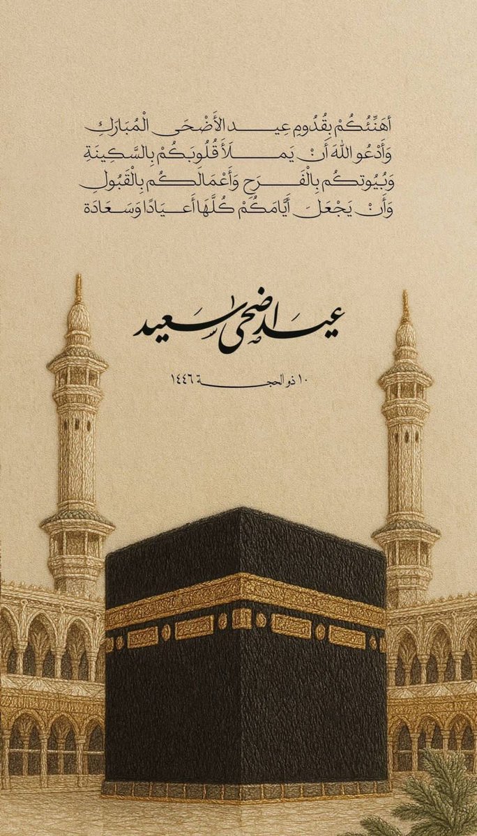 لكل من يتابعني من الاحبه…