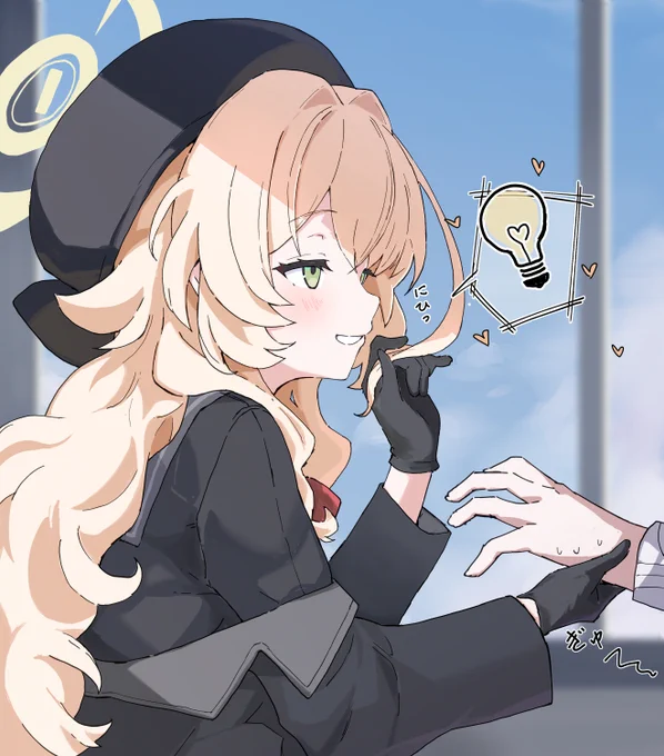 「ワルイコトしましょう?」