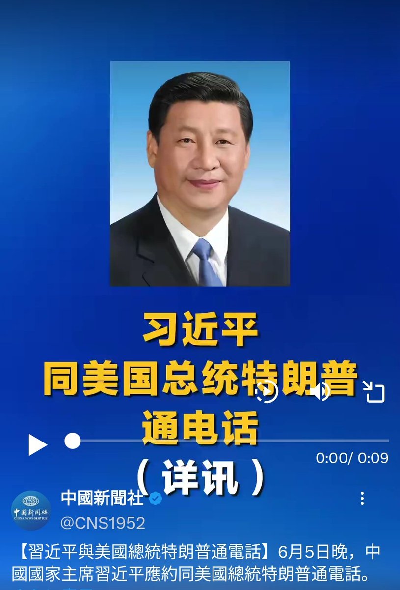 中川コージ/ Dr.NAKAGAWA (@kozijp) on Twitter photo 米中首脳電話会談。(※半日経過し米側からの否定がないことを鑑みると、おそらく米側からの申し出で実現した) 米中首脳電話会談。(※半日経過し米側からの否定がないことを鑑みると、おそらく米側からの申し出で実現した)