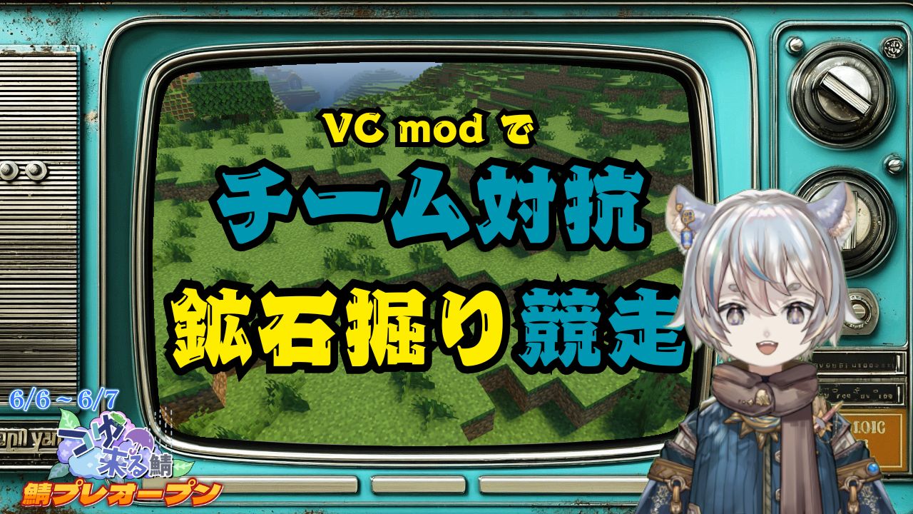 神楽 銀魂 ファン感謝デー 来場記念証