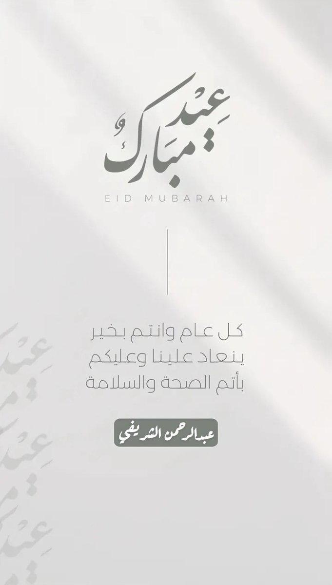 عبدالرحمن الشمري (@_abdulrhmankw) on Twitter photo 