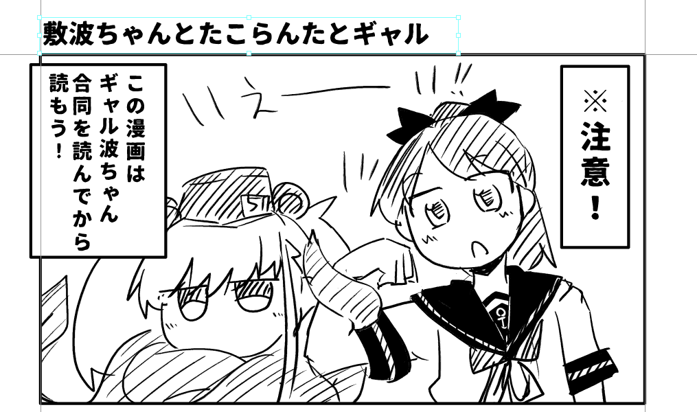 1P目完成 