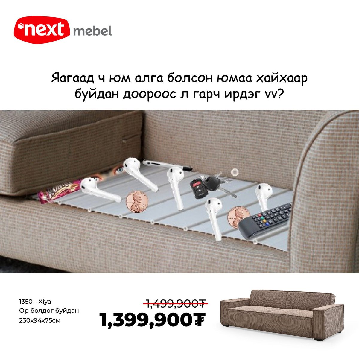 Ер нь буйдангийнхаа ойр хавиар л үздэг юмшдээ🤔😅