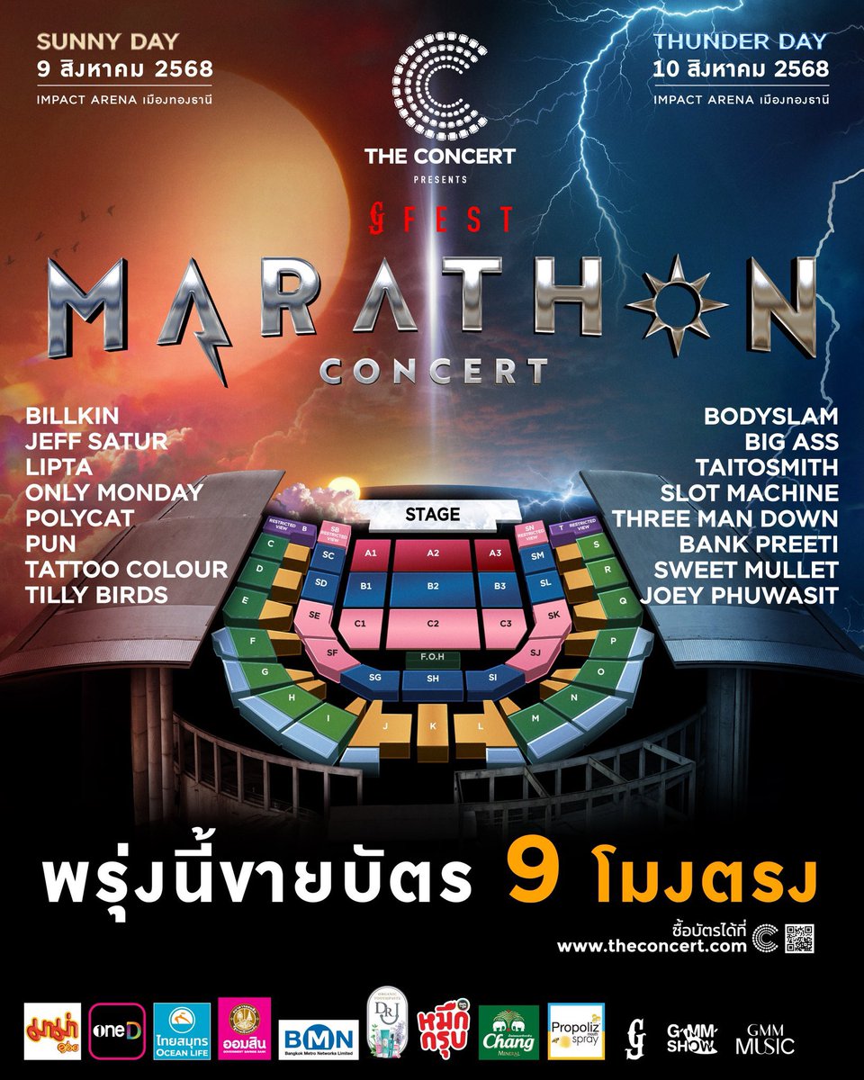 Waterlily555_'s tweet image. JEFFくん出演の8/9(土)公演分
ZONE A2チケット販売可能です🉑

リセールチケットではないですので
比較的リーズナブルです😊

ご興味ある方はLINEまで🙏
連絡先はプロフからご確認頂けます。

#MarathonConcert2025
#TheConcertApplication
#GFest
#GMMShow #JeffSatur…