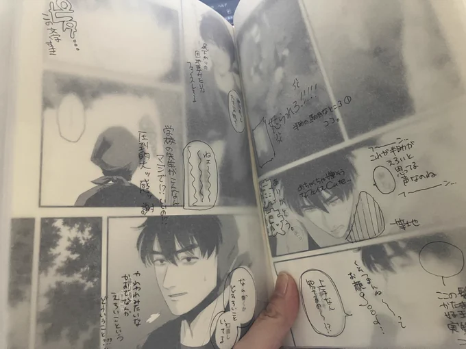 ぎろさんから許可貰えたので…見てーーーーーー!!!!
トレペ本!!!めっちゃ嬉しい😭❤️🫶🫶🫶

感想トレペ貰ったのでこれをこうしてこう⚒️
あまりに嬉しすぎる🥹💓
そしてワードセンスが秀逸 