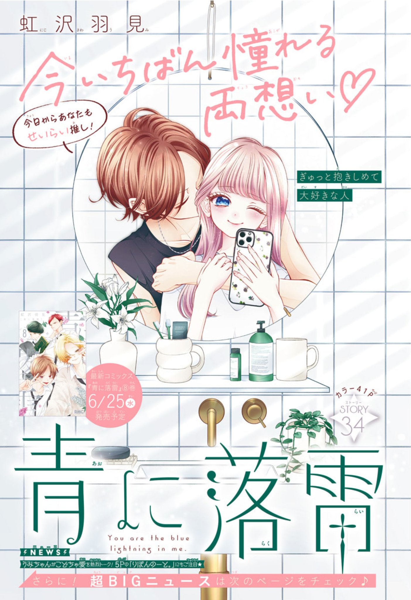 春夏秋にお召しいただからと思います　レースにリボン 春夏秋にお召しいただからと思いますレースにリボン