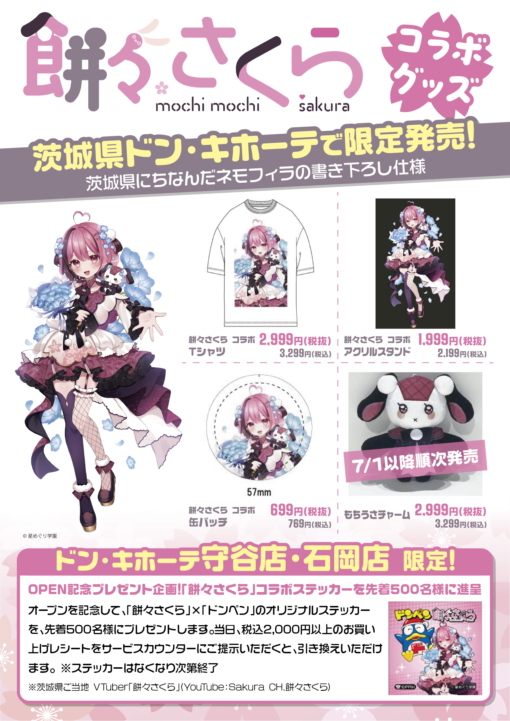 k様 リクエスト 4点 まとめ商品