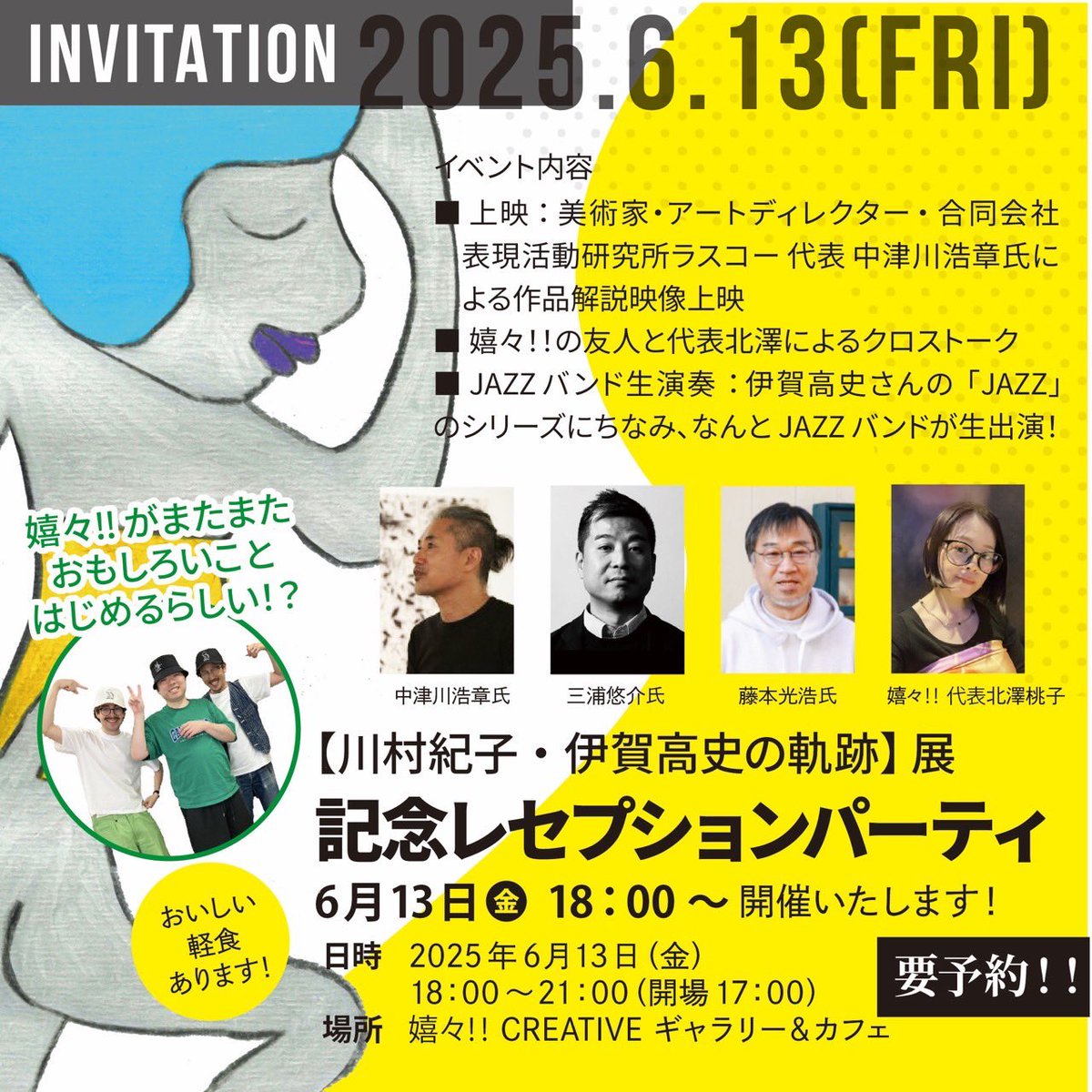 マジェルカ tweet media