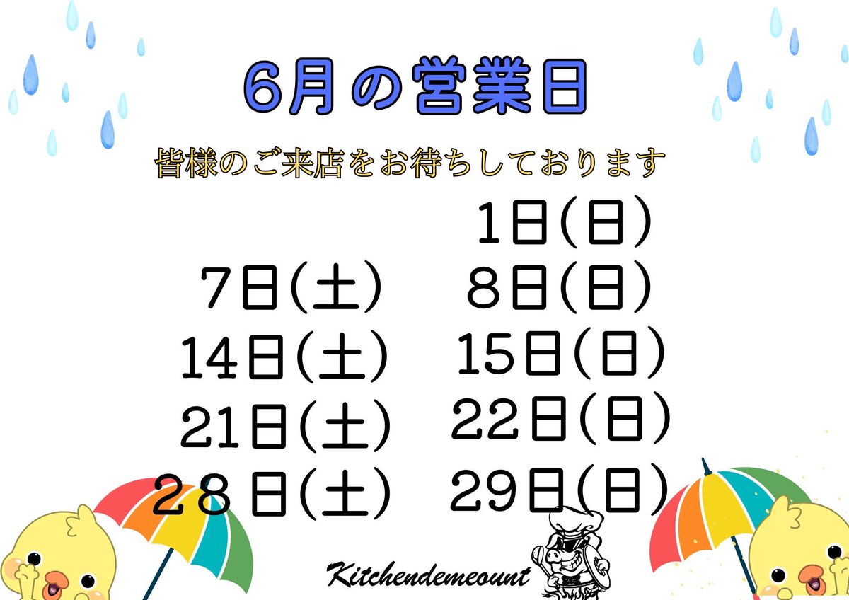 カフェ_マウント tweet media