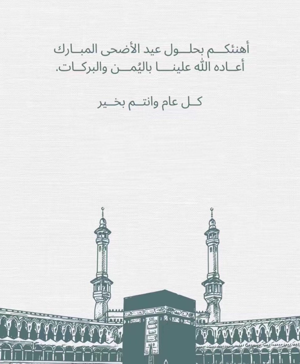 أ. فهد مهلهل السعيّد tweet media