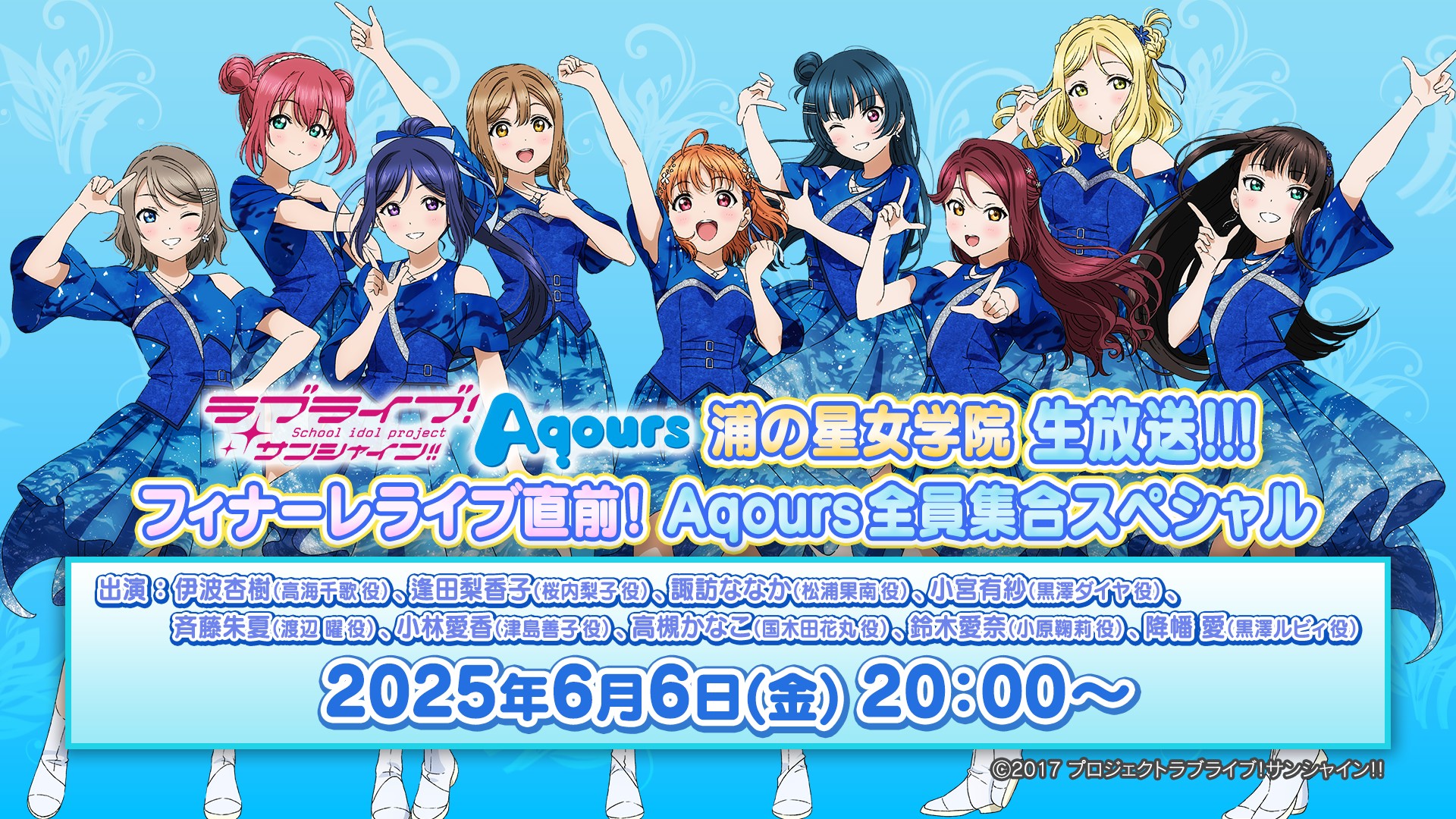 渡辺曜 20枚 缶バッジ ラブライブ Aqours フィナーレ finale 渡辺曜 20枚 缶バッジ ラブライブ Aqours フィナーレ finale