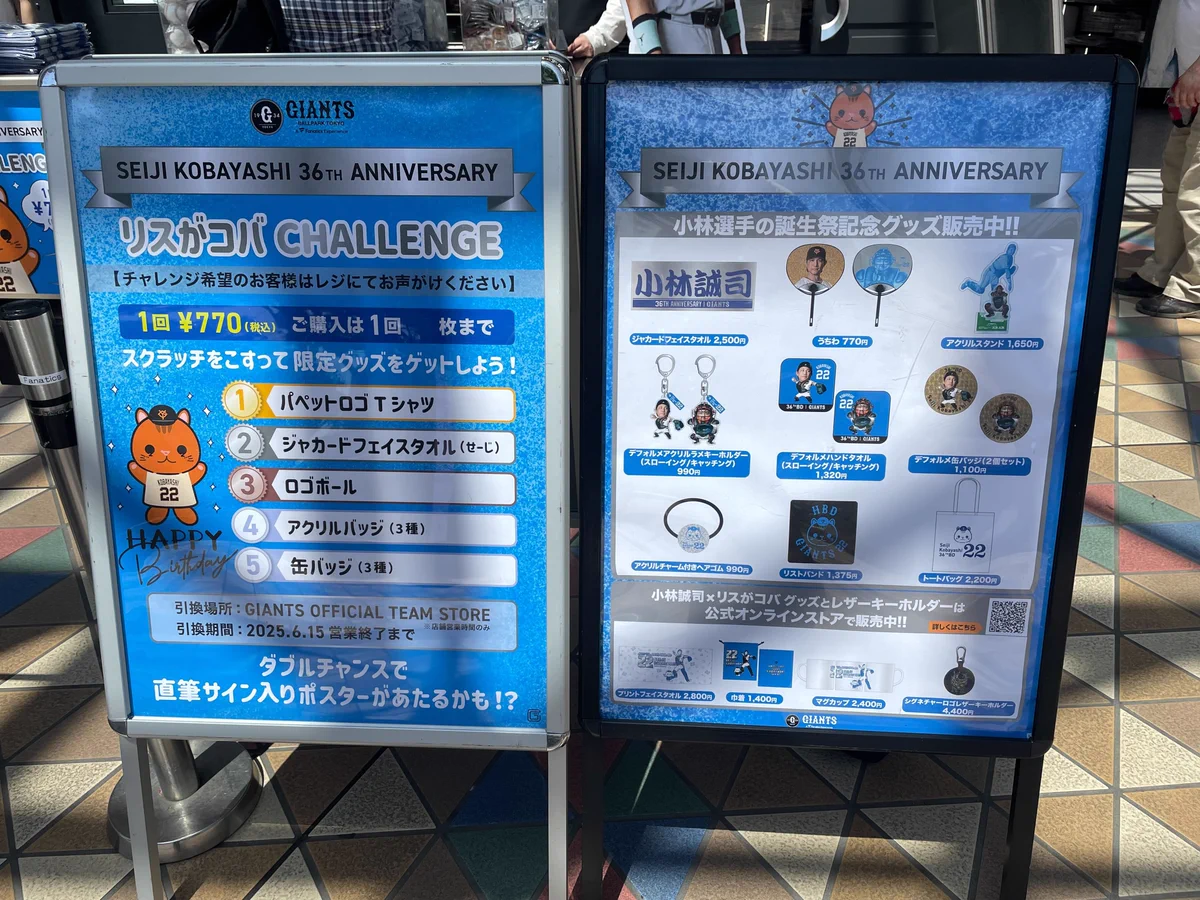 読売巨人軍（ジャイアンツ）グッズ情報 on X: 