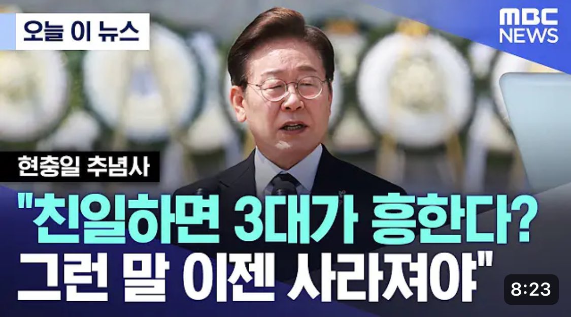 진짜 우리 대통령.