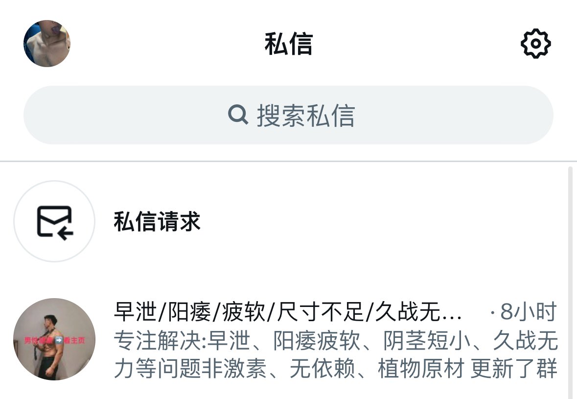 Kkkuko00's tweet photo. 治好了就不能当傻逼了 https://t.co/qmJjRBVvoT