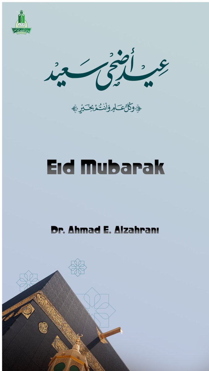 Ahmad Alzahrani, PhD (@a7mad_zza) on Twitter photo 