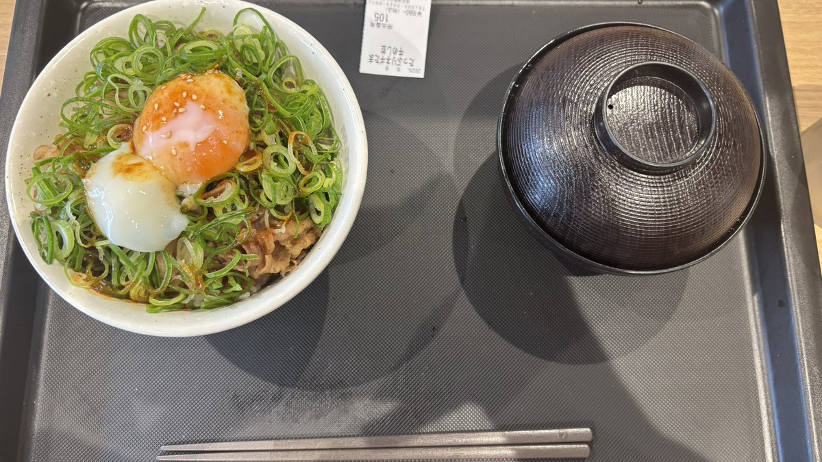 ギー🤓🌱