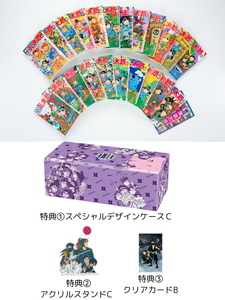 落第忍者乱太郎」プレミアムBOXセット』①～③限定アクリルスタンド ご