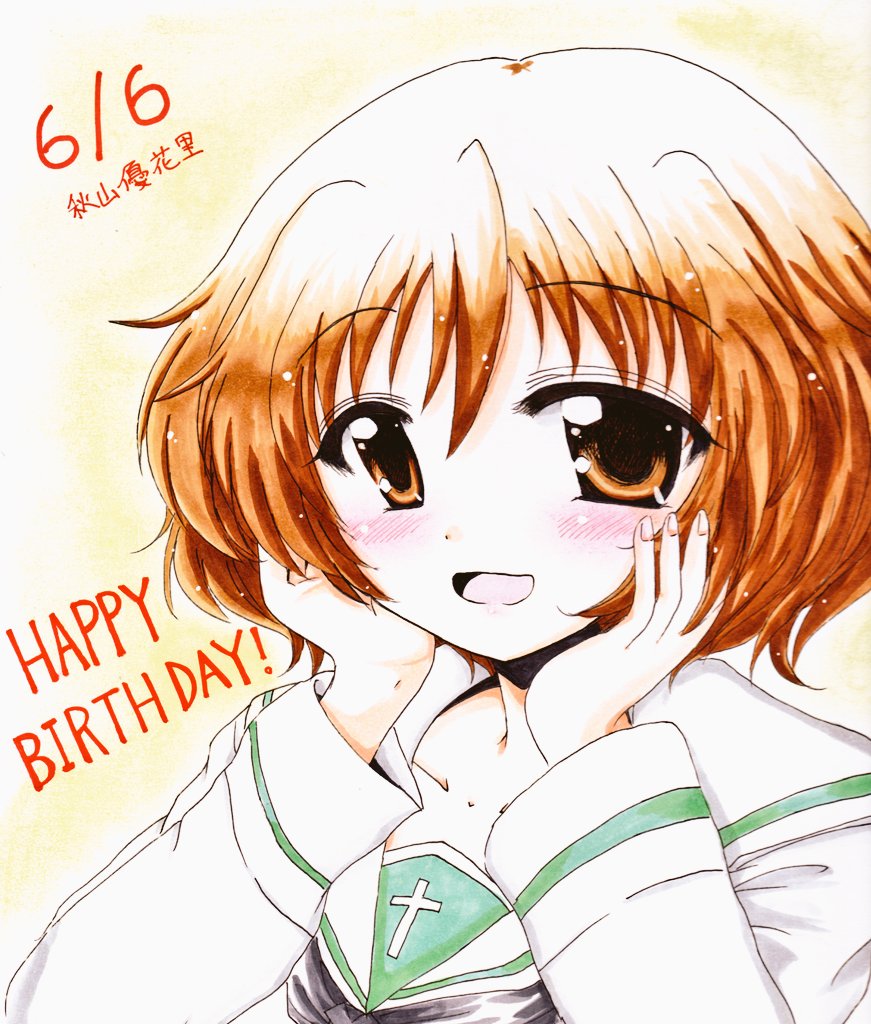 6月6日 秋山ゆかりん殿ー！
お誕生日おめでとう🎉🧁💐✨