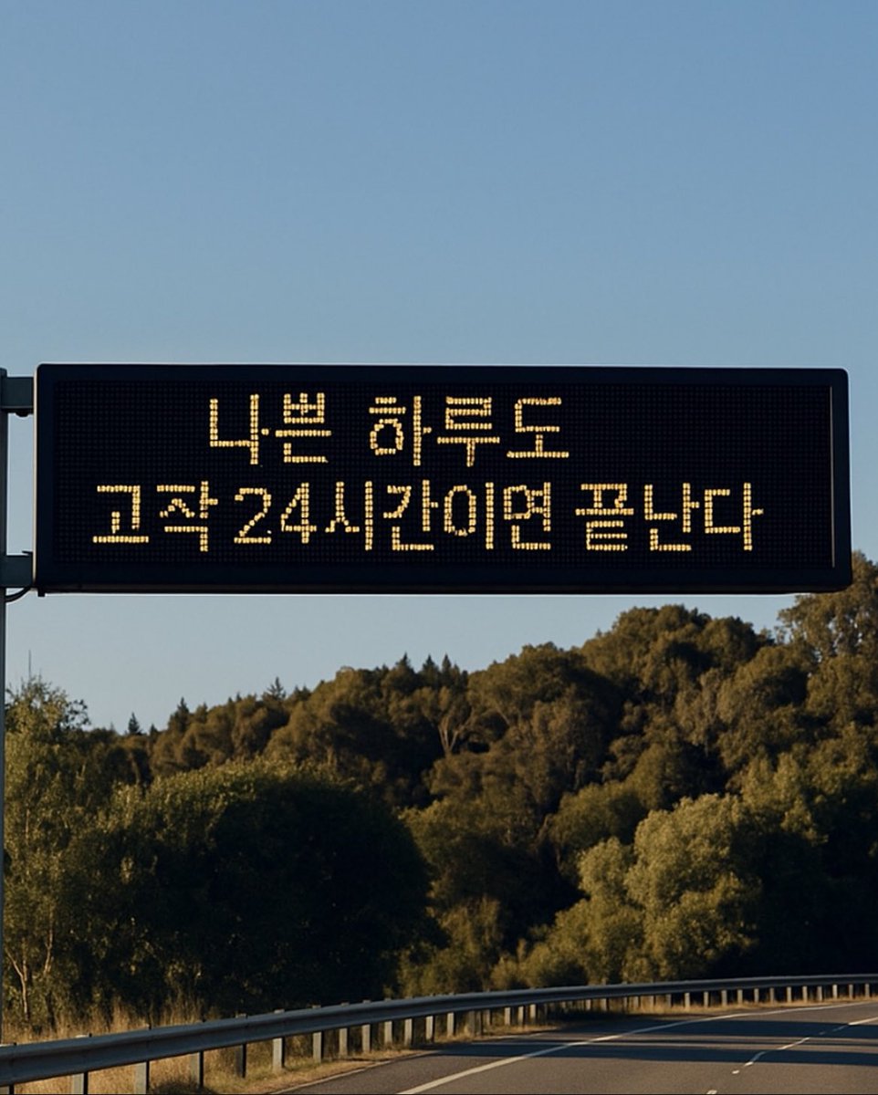 gaoninursw's tweet photo. https://t.co/5On3VVuGDS