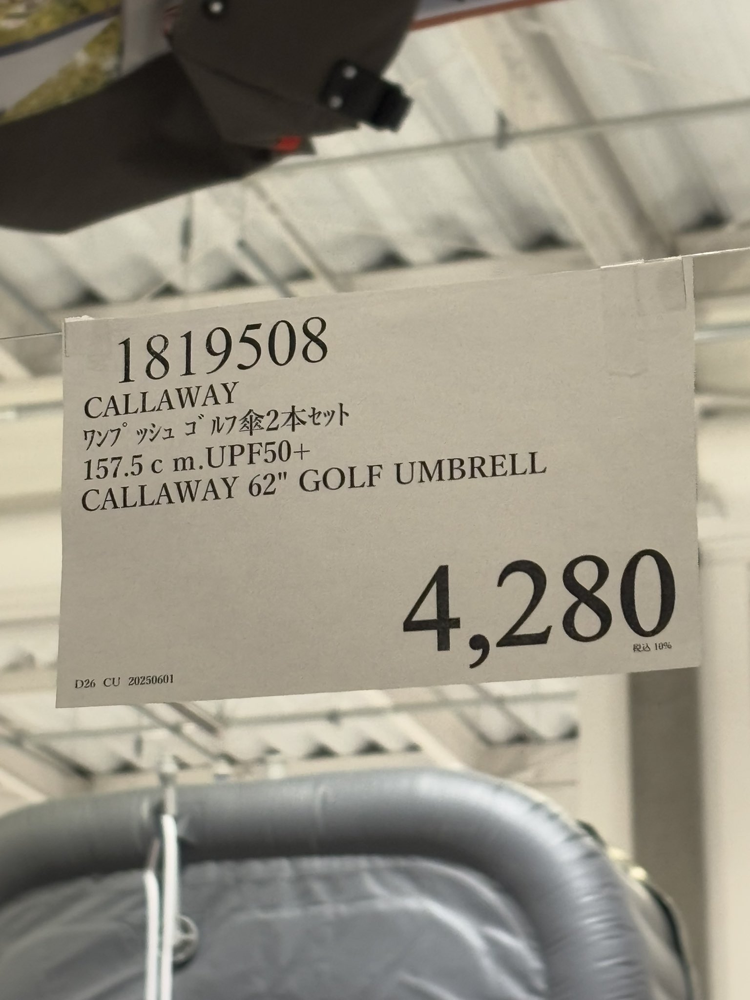 Callaway ゴルフ用傘 2本セット UPF50+ 楽天市場】【Callaway】キャロウェイ 62
