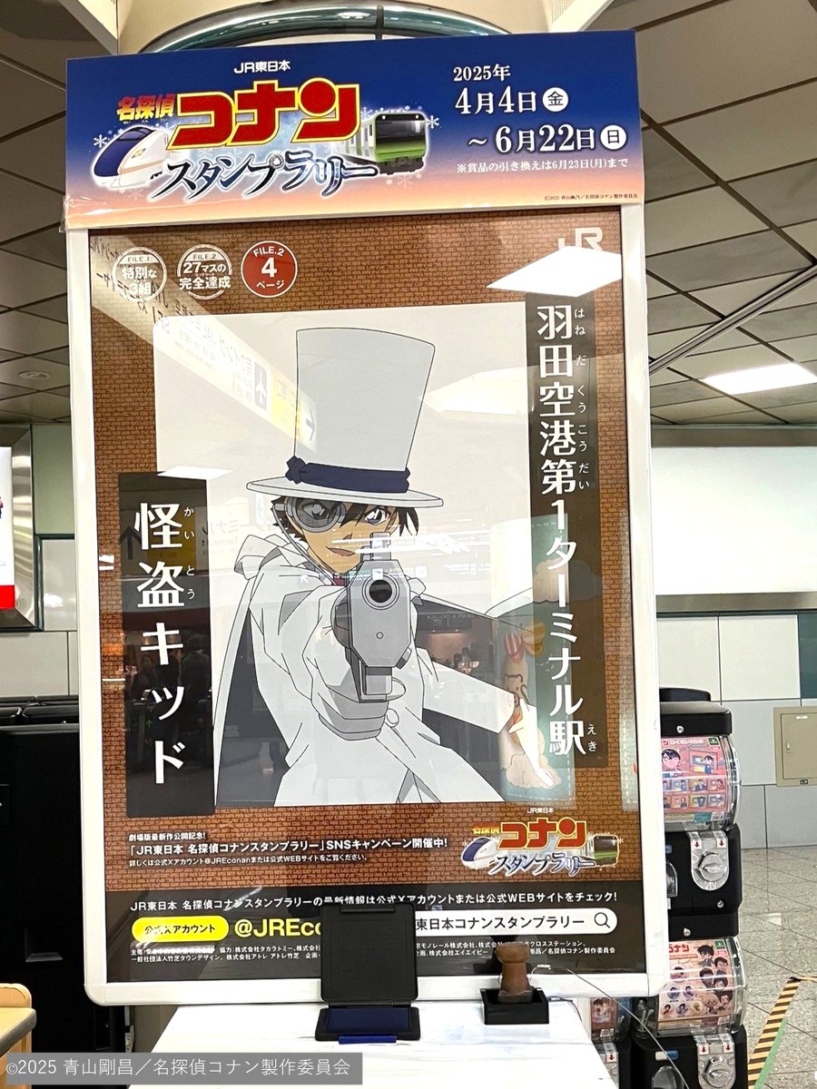 東京パノラマライン(東京モノレール)【公式】 tweet media