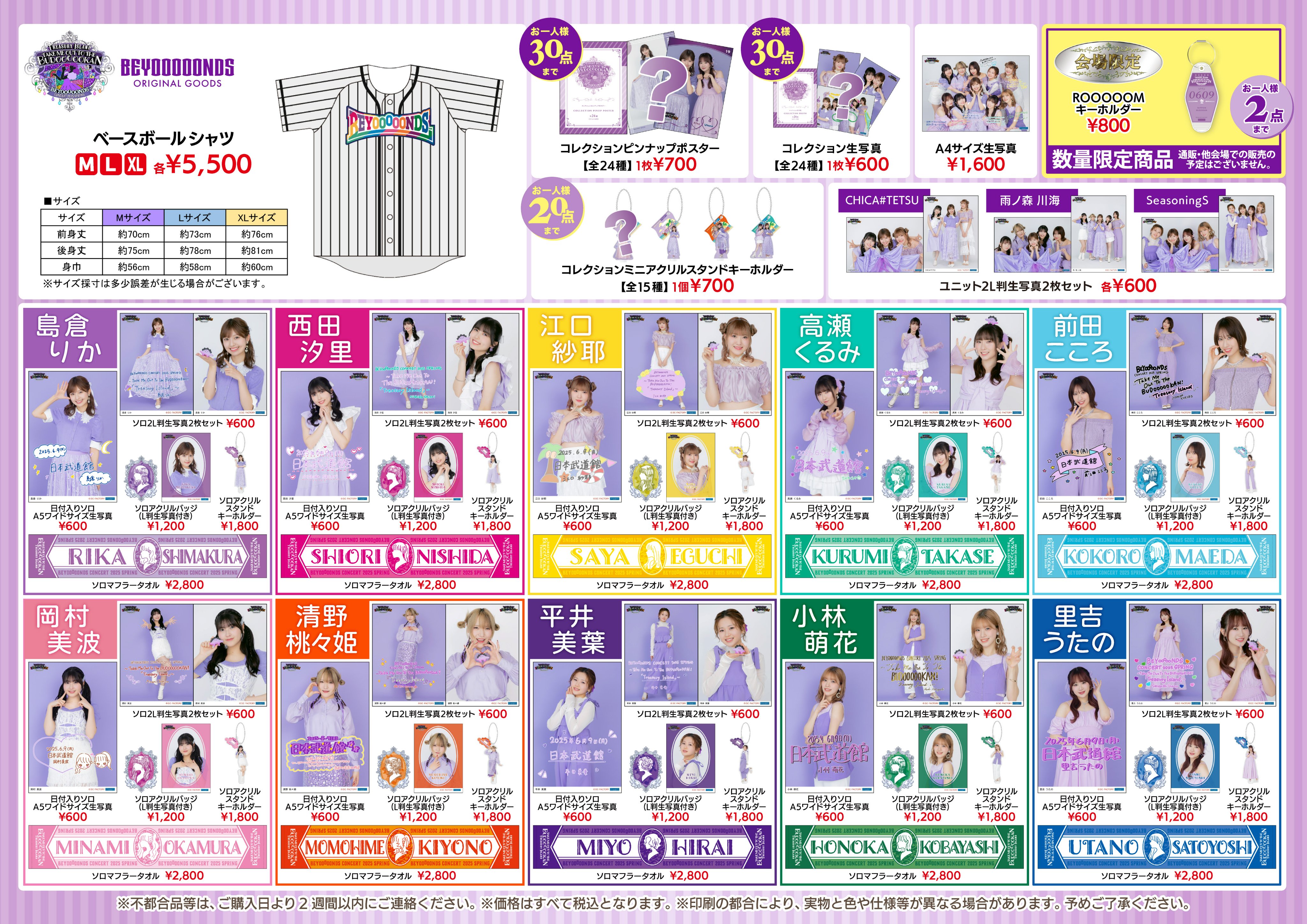 DC FACTORY_GOODS on X: 