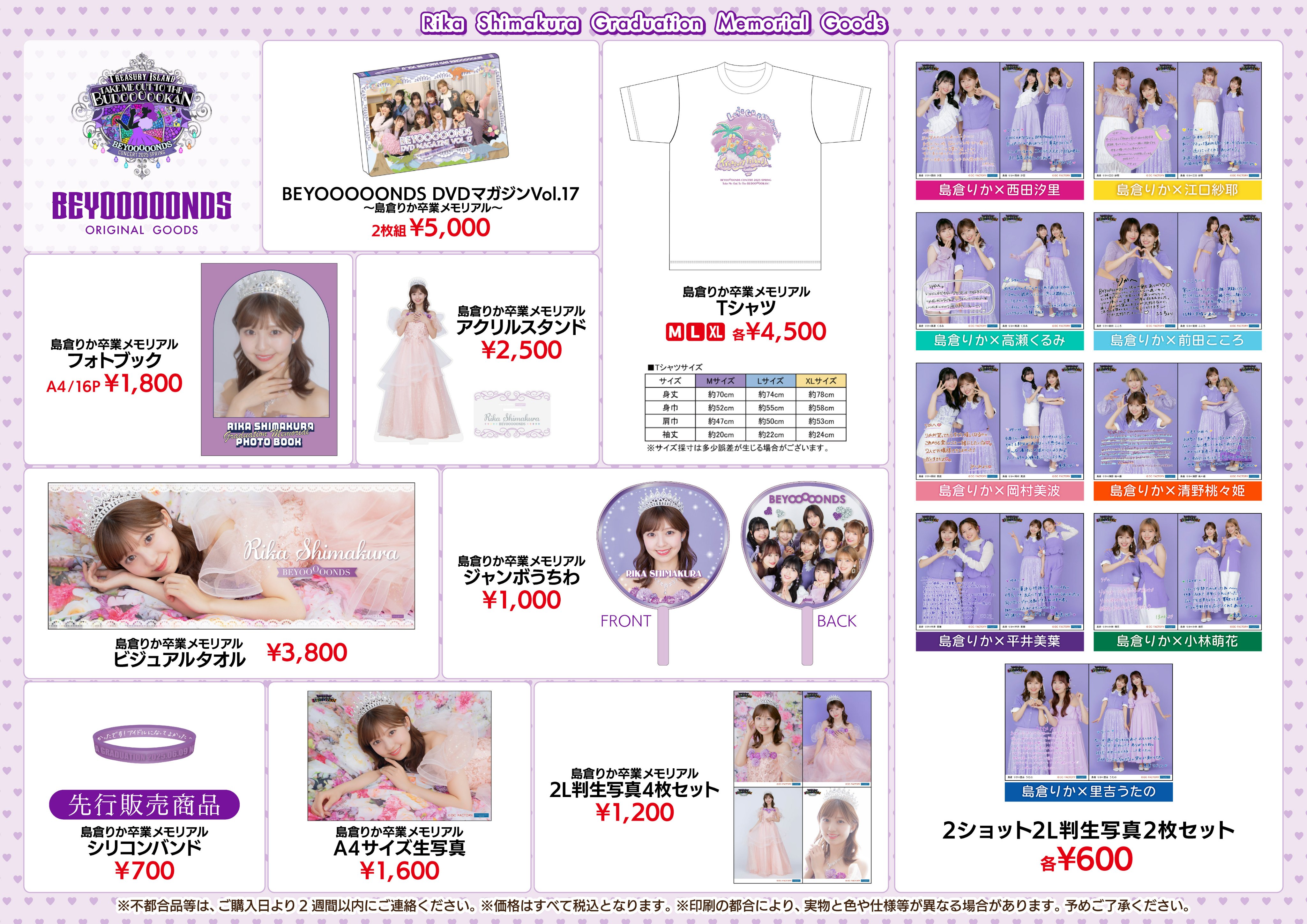 DC FACTORY_GOODS on X: 