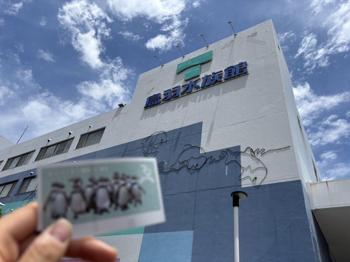 ラッコを見にきました🦦