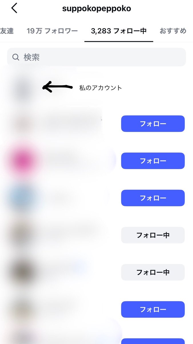 菅田将暉の大ファﾝだったとき、弟さﾝ(こちけんリｧ)が
「歌手活動はじめました❗️」
と言ってィたので、菅田将暉の弟なら、と興味本位でフｫロリｧしたら、 フｫロー返してくれて、こちけんリｧの優しさとかなりの申し訳なさでそっからずっと応援してる。