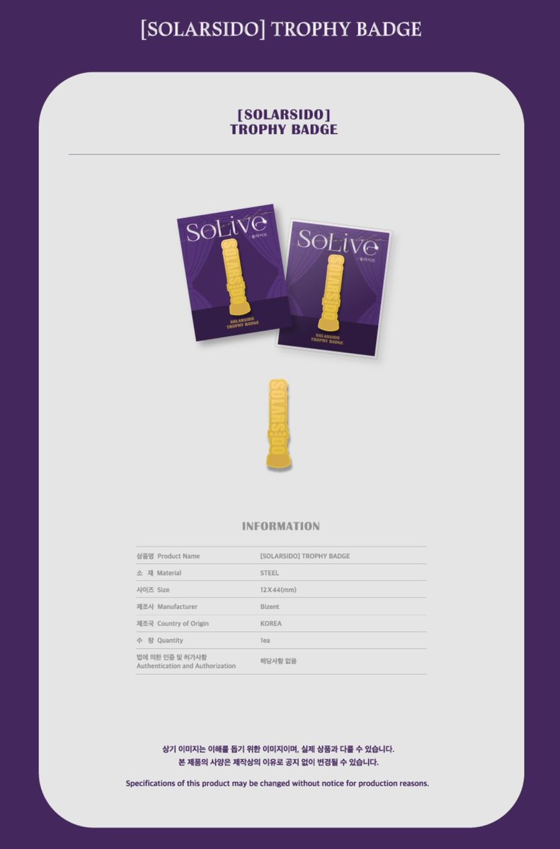 [#melvz_onhands] WTS / LFB PH WW

SOLAR’S SOLIVE SET
— 999 PHP 
— Complete Set
— PAYO / Flexible DOP 
— mine / dm to claim!

🏷 MAMAMOO Solar Kim Yong Sun Solarsido Premium Poster Set Griptok Badge