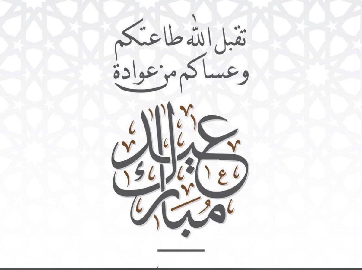 محمد يعقوب العوضي (@malawadhi66) on Twitter photo 