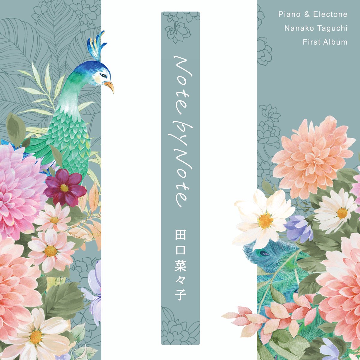 Nanako Taguchi / 田口菜々子 tweet media