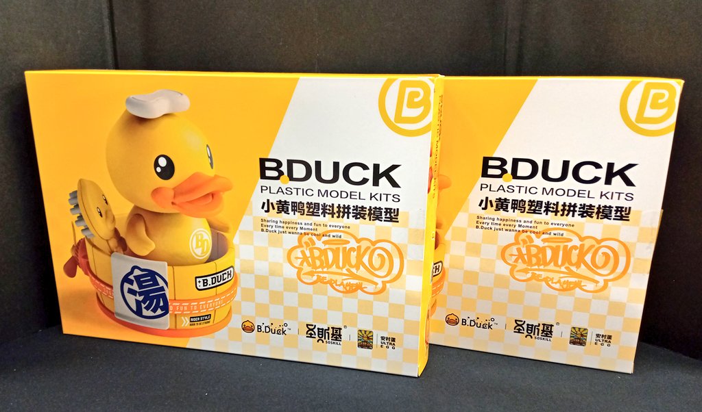 Machi_akishima's tweet photo. ✨入荷情報✨
SOSKILL×ULTRA EGG
ビーダック(BDuck)
入荷いたしました!
#まちキャラ #昭島モリタウン
#SOSKILL #ULTRAEGG https://t.co/j3zgwD5H01