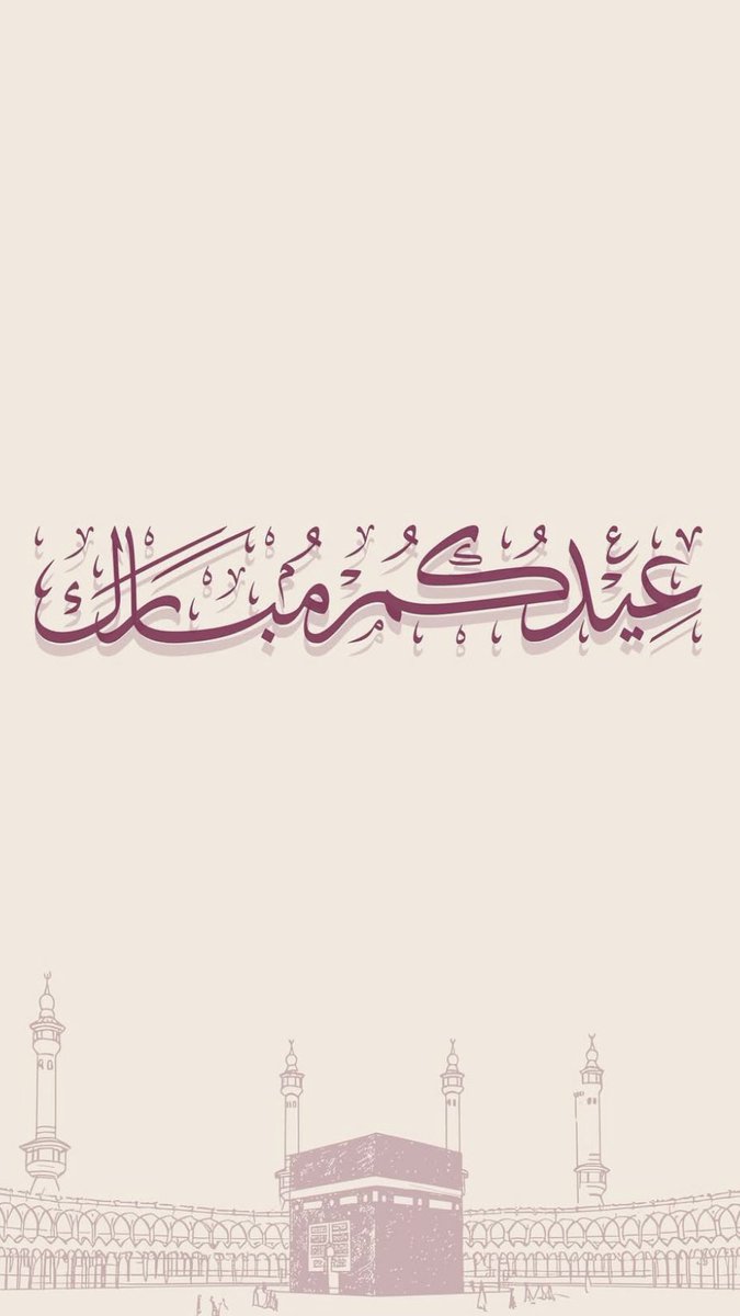 m_marzoqe's tweet photo. #عيد_الاضحى 
#عيدكم_مبارك https://t.co/5DsgJsW3vZ