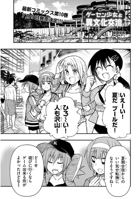 少女漫画 ゼクス Z/X E49-082 エンジュP (IGR アイゴッドレア