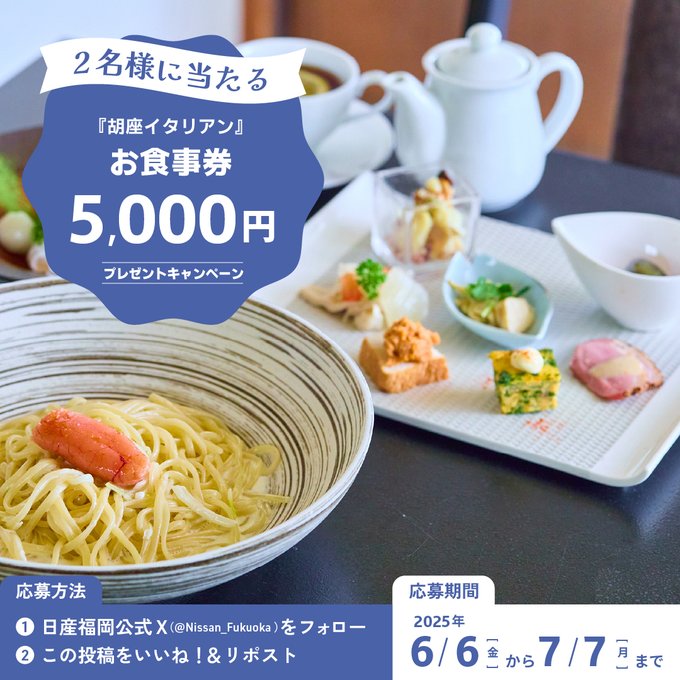 懸賞当選】☆7月⑩ 億万長者な当選 | 365日懸賞生活