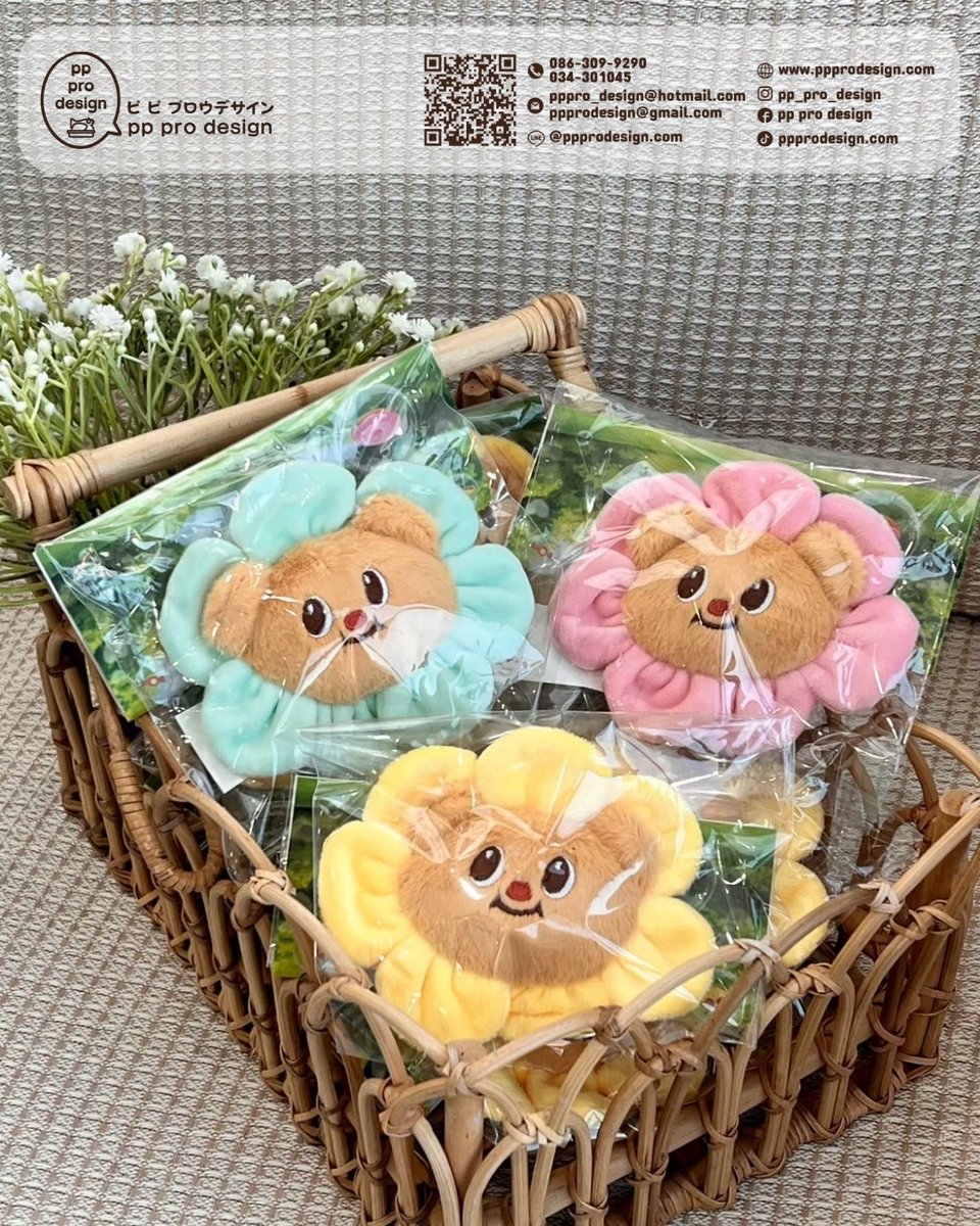 🙏 ขอบคุณที่มอบความไว้วางใจ ให้ พีพี โปร ดีไซน์ ผลิตสินค้าน่ารักๆๆให้นะคะ 🍒

🌼 น่ารักละมุนหัวใจ พวงกุญแจดอกไม้น้องหมีเนย เหมาะกับห้อยทุกกระเป๋า ในทุกๆวันของคุณ🌼

💖 ทางทีมของเราตั้งใจทำอย่างเต็มที่ 💖

🧵 งานลูกค้าไม่มีจำหน่าย

👉 >> lin.ee/8DaySCy<< 👈