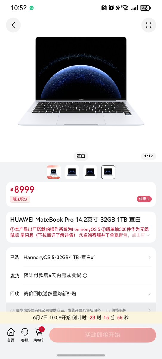 funksteroconnel's tweet photo. matebook pro sold out in about 20 seconds. Didnt get one because my neutotic ass asked Celia to translate the order page during those 5 extra seconds everything went. Whats the point of the reservation system if its a free for all anyway, will try again tomorrow. #vmall #bullshit https://t.co/SxrjrCWgVk