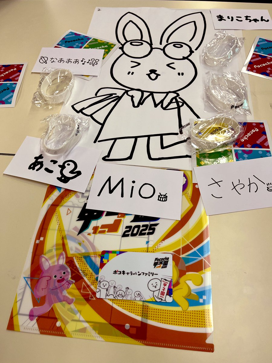 Mionosuke255255's tweet photo. 6/1(日)Pocochaご招待キャラバンin大阪へ😆

普段なかなか直接お話する事の出来ないライバー同士の交流が楽しい🥰

そして話題の
ポコランド甲子園⚾️は

甲子園のように
都道府県ナンバーワン
地域ナンバーワンを決めるらしい。

熱々の夏になりそう🤭
♯Pococha
♯NAC芸能事務所
♯ポコランド甲子園 https://t.co/rSNTZB7y5Y