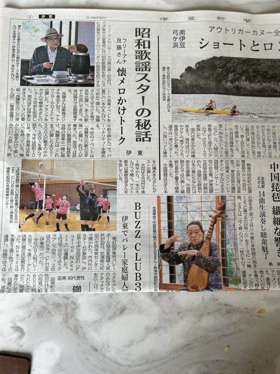 yuzoryoto's tweet photo. https://t.co/Ol1ISE5vhf