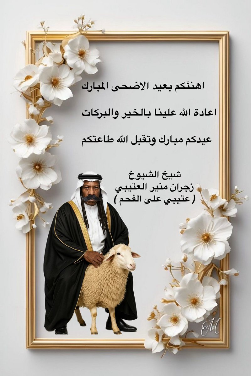 د. زجران (@drzjeran) on Twitter photo 