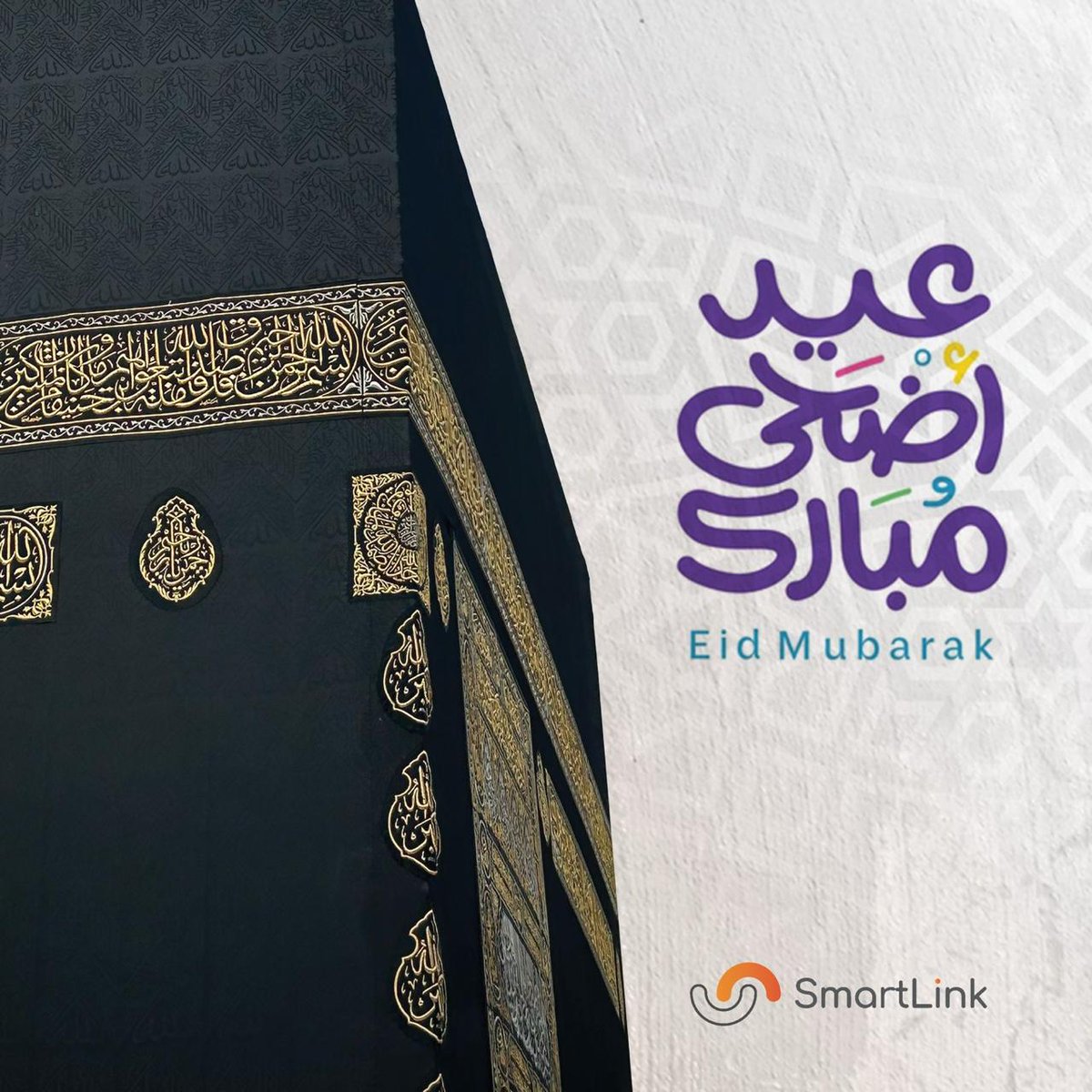 SmartLink tweet media