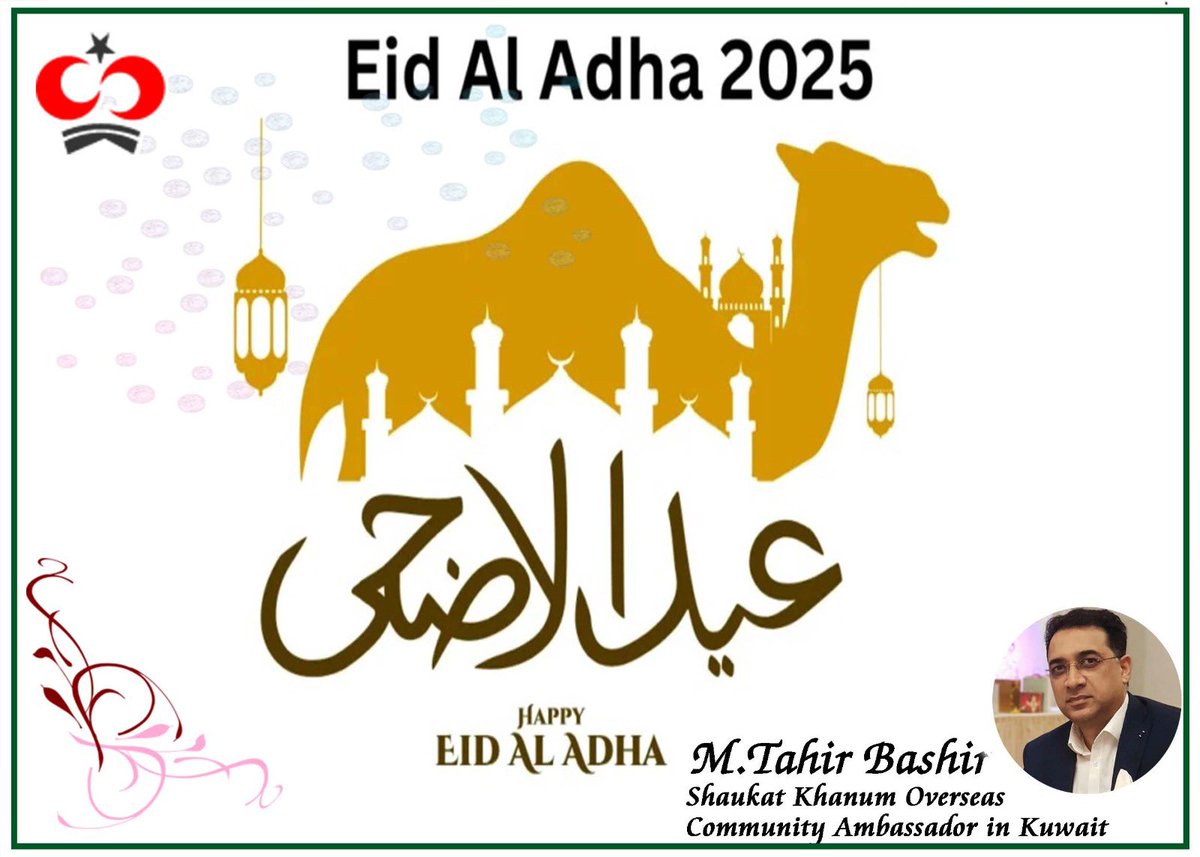 🌙 *Eid Mubarak!* 🕋
Wishing you and your family a joyful and blessed *Eid ul-Adha*. May this special occasion bring peace, prosperity, and endless happiness to your heart and home. May your sacrifices be accepted and your prayers answered.
*Eid Mubarak!* 🌟🐑