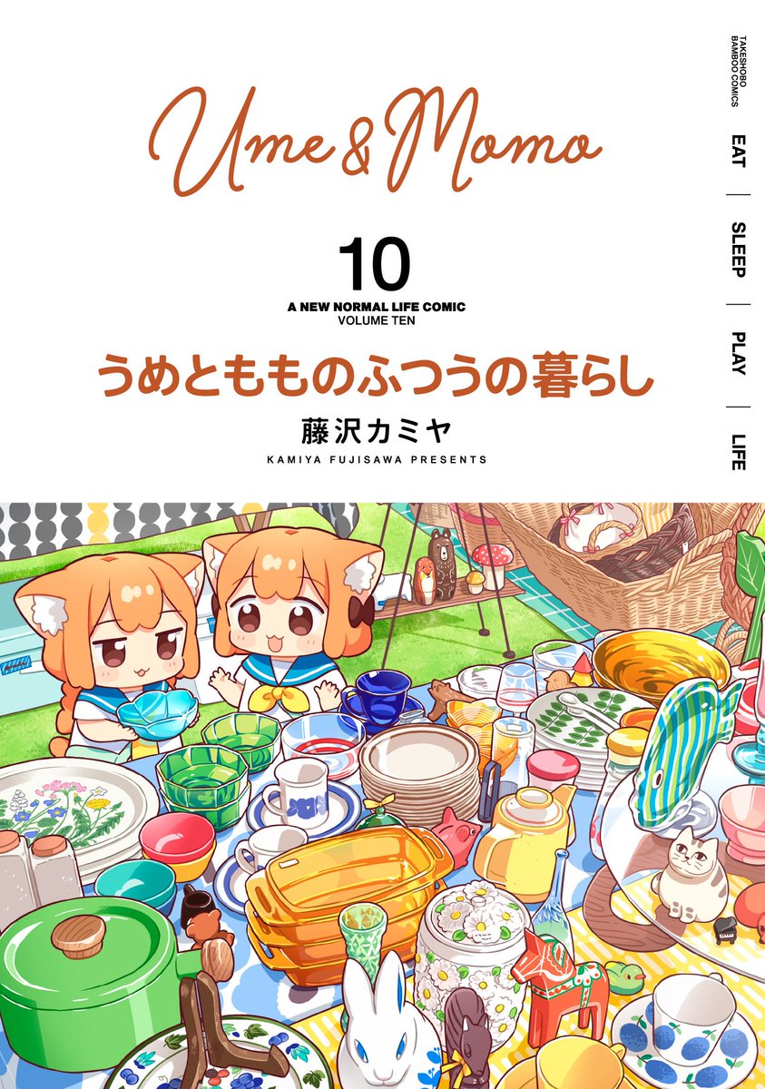 めう様 FSD全装備型。 My X(twitter) has never been growing well but