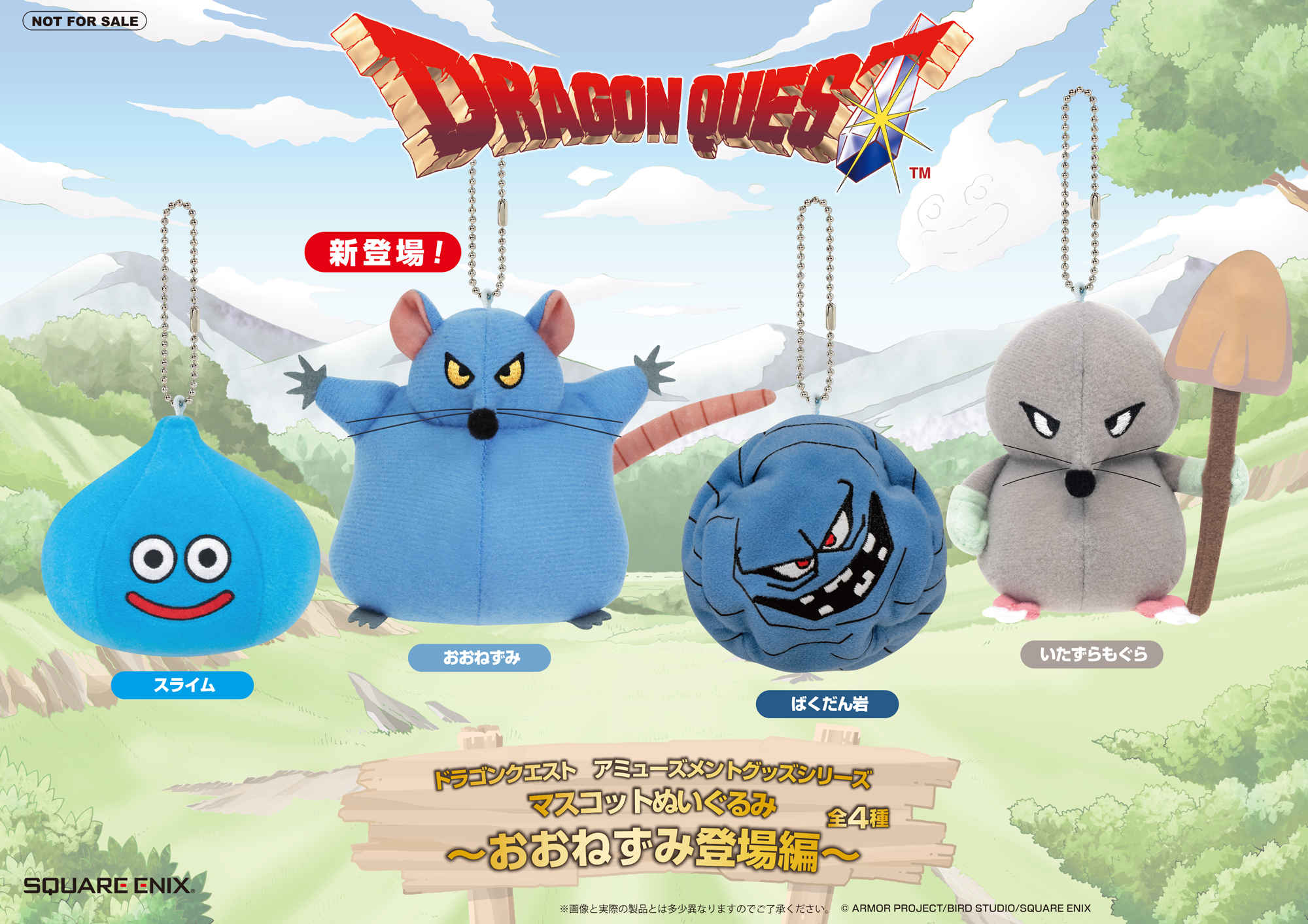 ドラゴンクエスト　プライズ　まとめ売り ドラゴンクエスト プライズまとめ売り - メルカリ