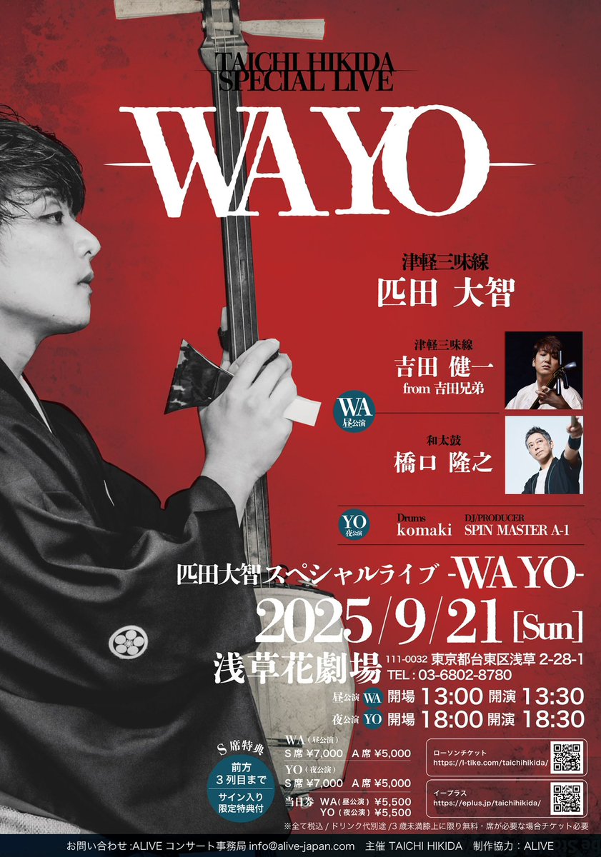 おおたさませんよう 未実装のラスボス達が仲間になりました。9」ながワサビ64 [新文芸