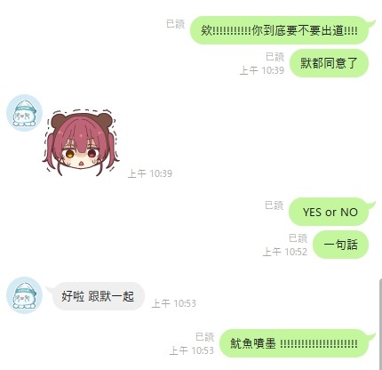 YES YES !!! 油依參戰確認!!!!!!

扳手  一起  強大
<a href="/udngame/">遊戲角落🌐</a>